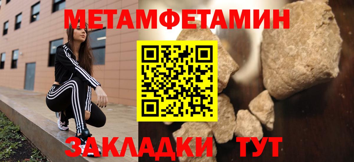 Амфетамин Premium  Вход с VPN  Амфетамин  Бор 