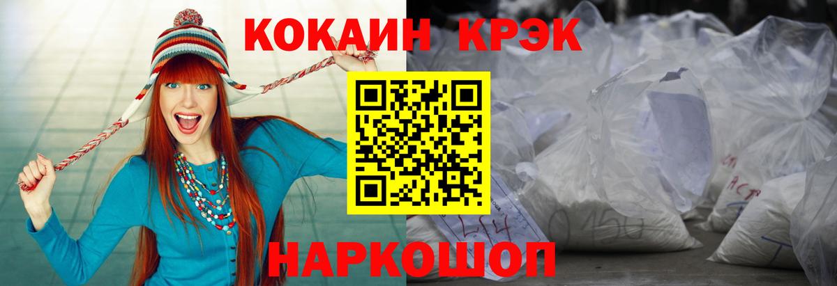 Cocaine 98%  Вход с VPN  Кокаин 98%  КОКАИН  Бор 