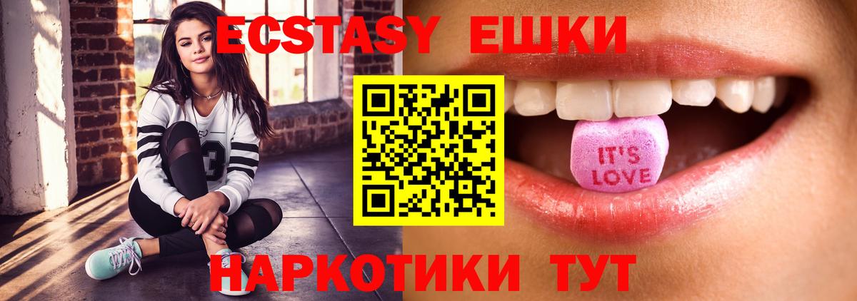мориарти как зайти  Ecstasy 280мг  Вход с VPN  Бор 
