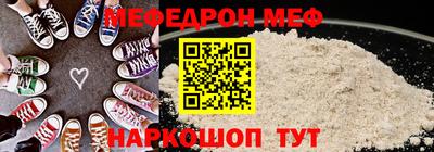mdma Шелехов