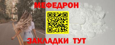 кристаллы Ярцево