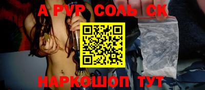 экстази Шахты