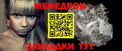 хмурый Шебекино