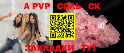 амфетамин Ярославль