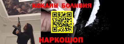 экстази Шахты