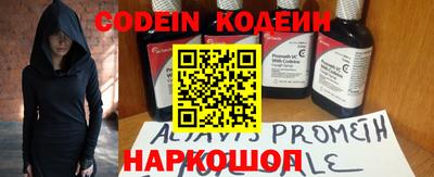 mdma Шелехов