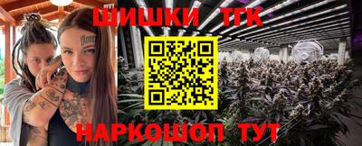хмурый Шебекино