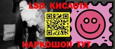 индика Янаул