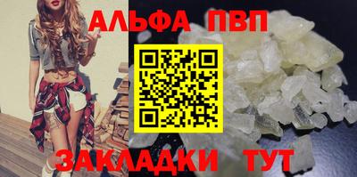 mdma Шелехов
