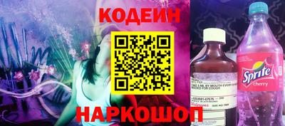 экстази Шахты
