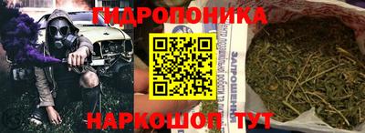 кристаллы Ярцево