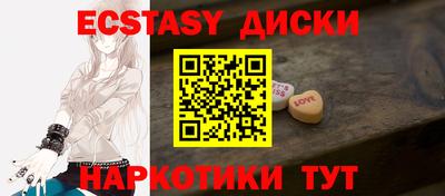 mdma Шелехов