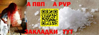mdma Шелехов