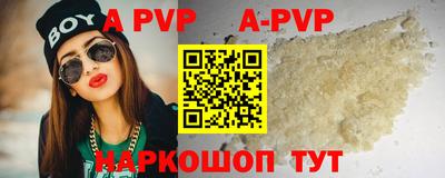 экстази Шахты