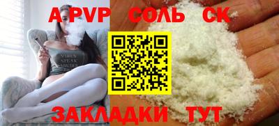 индика Янаул