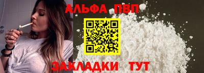 хмурый Шебекино