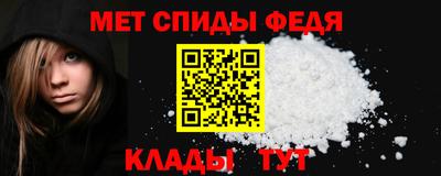 mdma Шелехов