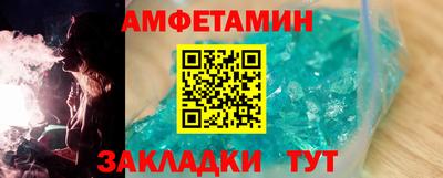 хмурый Шебекино