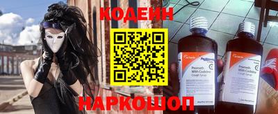 хмурый Шебекино