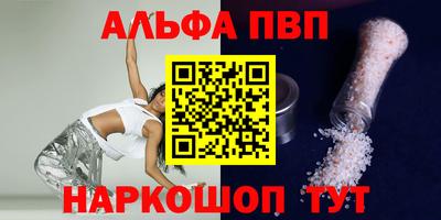 mdma Шелехов