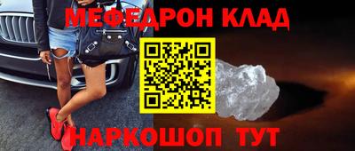 mdma Шелехов