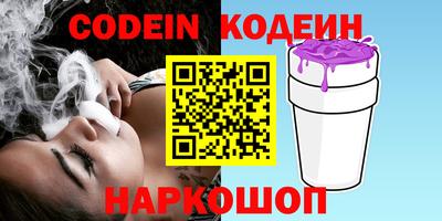 индика Янаул