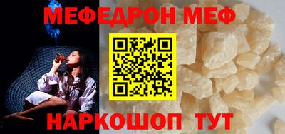 mdma Шелехов