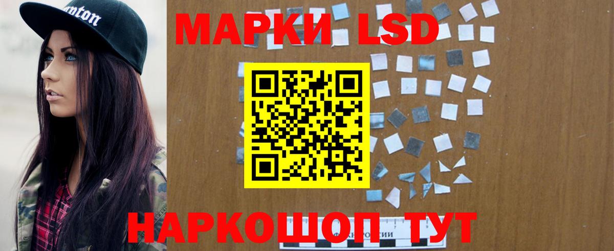LSD-25 экстази ecstasy  Вход с VPN  ЛСД экстази    сайт  Бор 