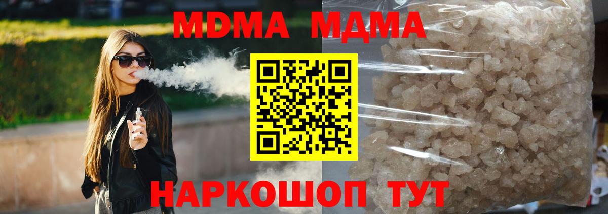 MDMA Molly Бор