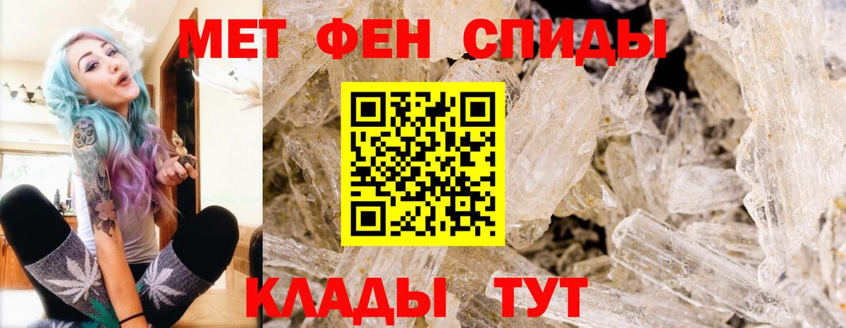 Метамфетамин Methamphetamine Бор