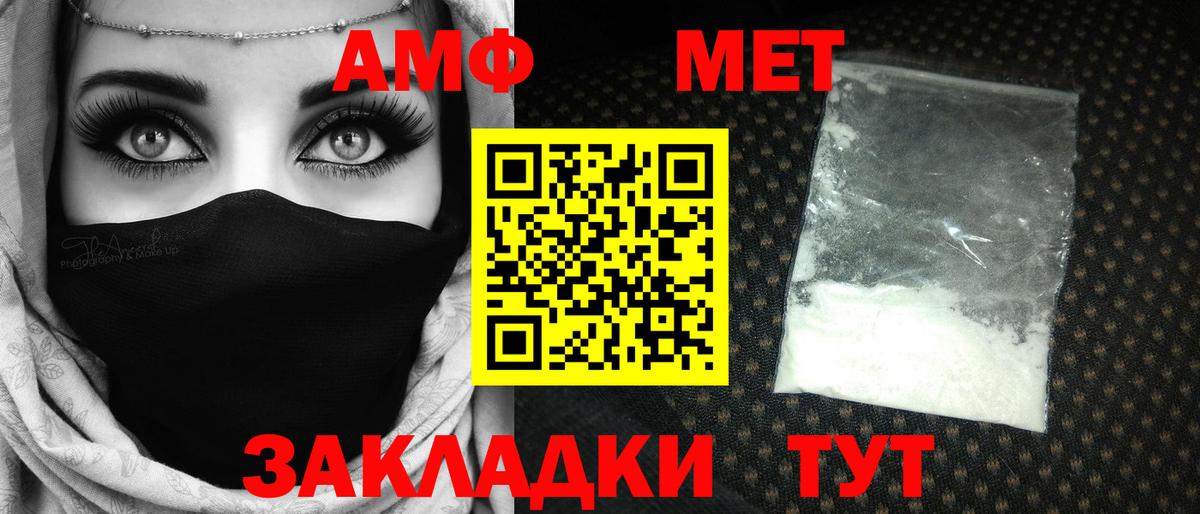Бор  МЕТАМФЕТАМИН витя  Вход с VPN 