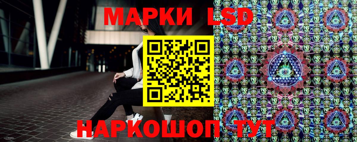 где найти наркотики  Вход с VPN  Бор  Марки N-bome 1500мкг  Наркотические марки 