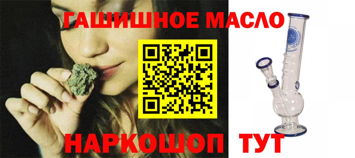 Бор  Дистиллят ТГК жижа  Дистиллят ТГК концентрат  Вход с VPN 