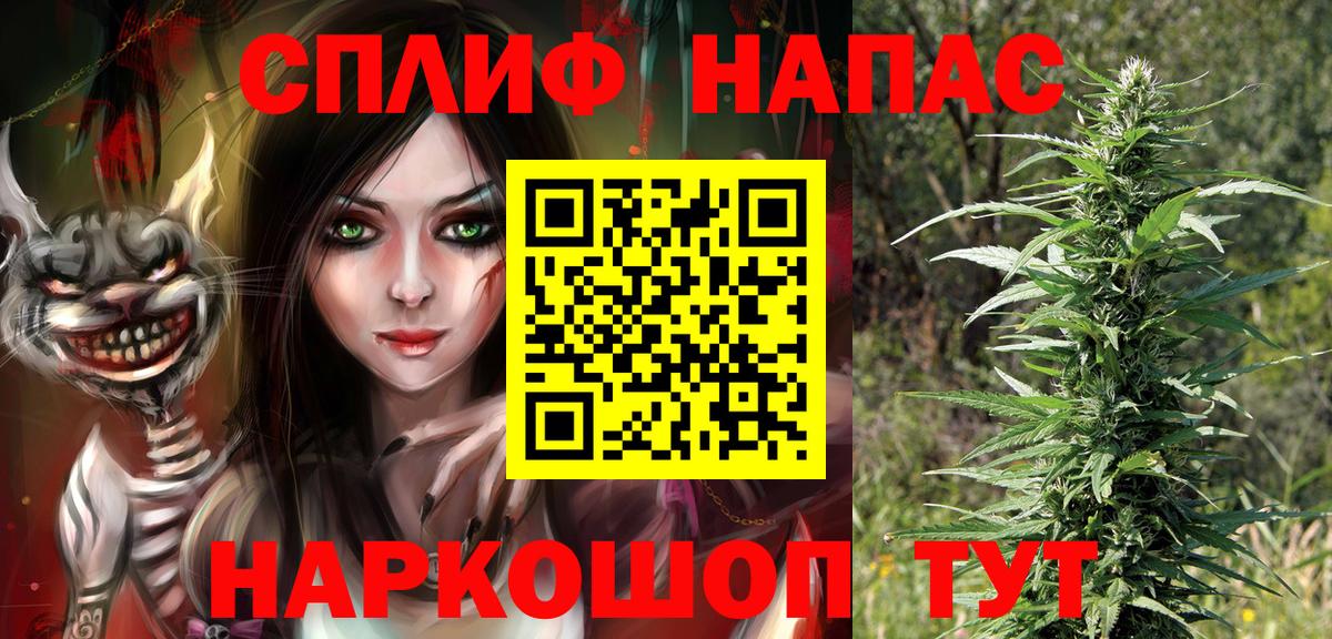 Конопля AK-47  Канабис MAZAR  Бор  МАРИХУАНА Ganja  Вход с VPN  МАРИХУАНА планчик 